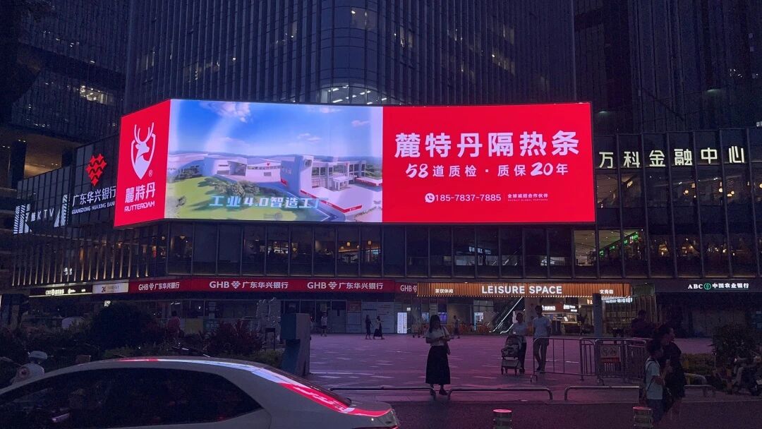 裸眼3D引爆品牌势能 | 麓特丹亿级广告矩阵覆盖海陆空全域